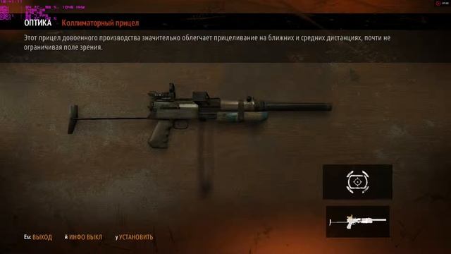 Прохождение Metro: Last Light - Часть 1: Вступление; Спарта (Без комментариев) смотреть онлайн