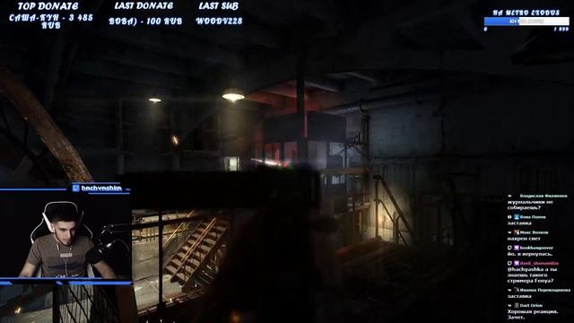 Дискриминация черных • Metro: Last Light смотреть онлайн