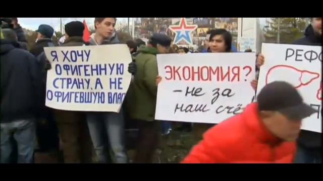 Moscow doctors protest at healthcare reforms смотреть онлайн