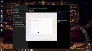 Как подключить гостевую учетную запись Windows 10