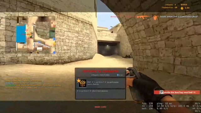 Counter-strike: Source смотреть онлайн