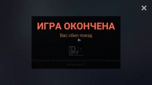 БАГИ,ПРИКОЛЫ,ФЕЙЛЫ в Subway Simulator 3D