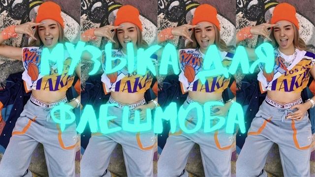 💖✨Танцуй если знаешь этот ТРЕНД✨💖 / Самые новые тренды ТикТока 2022😍 / #TikTokTrends
