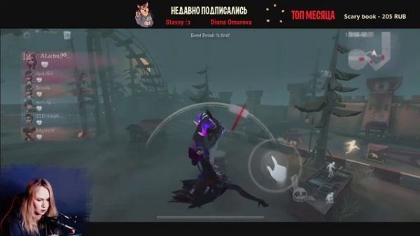 Identity V - стрим #74