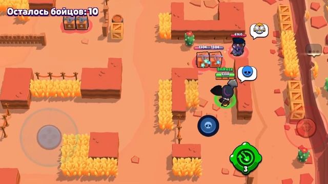 • О повезло,повезло • Справедливость • BrawlStars • смотреть онлайн