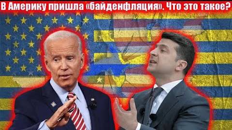 Определена страна, которая станет новым штатом и развалит США. Америка уничтожает себя изнутри