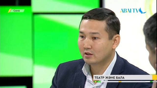 САНА. Театр және бала. Молдияр Еребековпен смотреть онлайн
