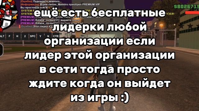 Подпишитесь пожалуйста для мотивации:) смотреть онлайн