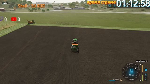Добро пожаловать на Farming Simulator 22 простой стрим смотреть онлайн