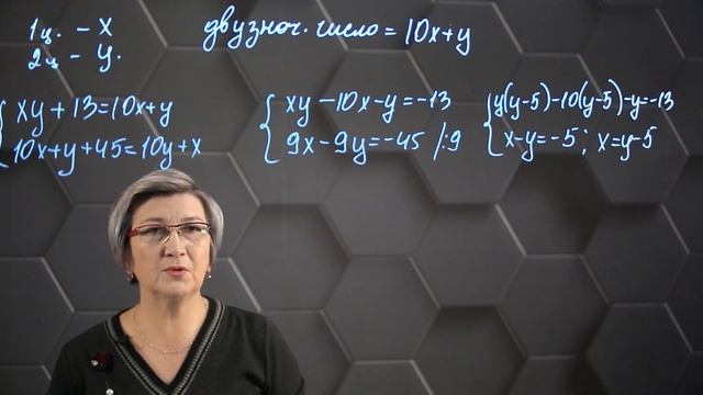 7-Алгебра - ЕНТ. 1 вариант № 18-20. смотреть онлайн