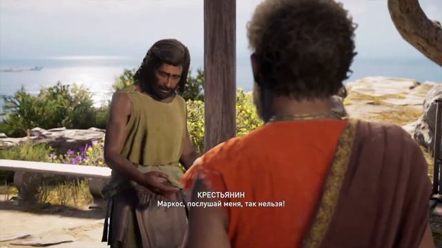 Английский по играм ➤ Урок #2 ➤ Плейлист Assassin's Creed Odyssey смотреть онлайн