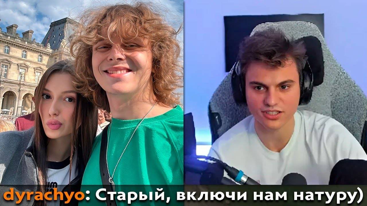 Pos 6 ｜ ДУРАЧЬЕ И СОНЯША ГЛАВНЫЕ ФАНАТЫ СТАРОГО БОГА смотреть онлайн