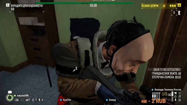 Pay-Day 2 Ограбление По-Русский 2.11 часть смотреть онлайн