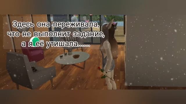 Грустный клип в Avakin Life смотреть онлайн