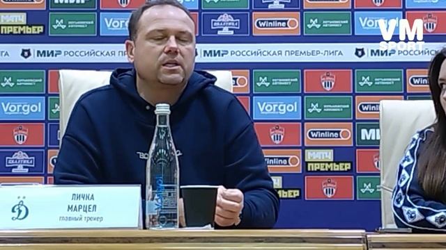 О недостаточной концентрации и большом количестве ошибок. Марцел Личка после победы над "Химками" смотреть онлайн