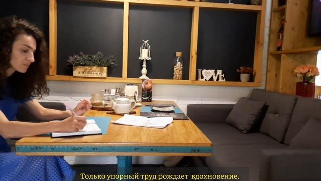 вдохновения смотреть онлайн