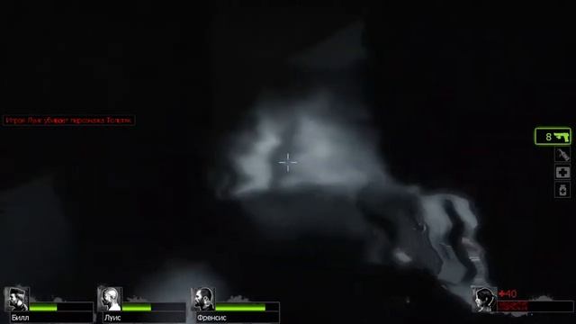 Left 4 Dead 2 3 дебила это сила смотреть онлайн