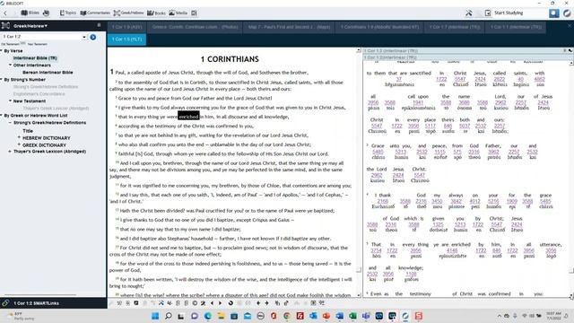 PC Bible BibleSoft смотреть онлайн