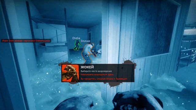 Делаем друг другу больно • Left 4 Dead 2 - Сражение #2 смотреть онлайн