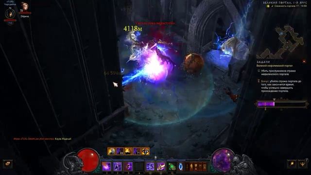 ВП 75+, чародей, софт смотреть онлайн