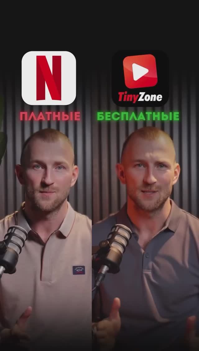 Популярные сервисы и их бесплатные аналоги