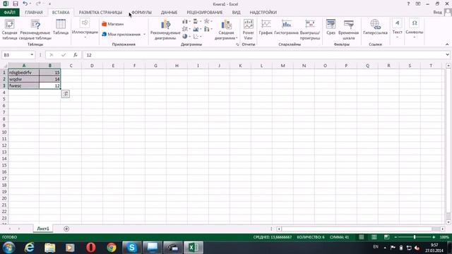 windows on pc смотреть онлайн