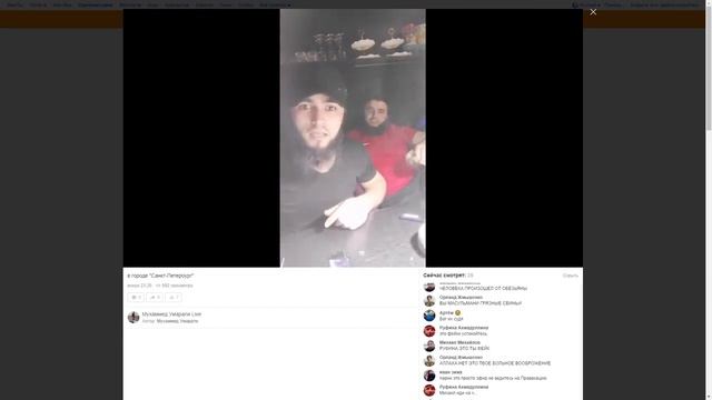Дикий гастарбайтер мигрант в Питере одноклассниках иустроил стрельбу на хате после был депортирова смотреть онлайн