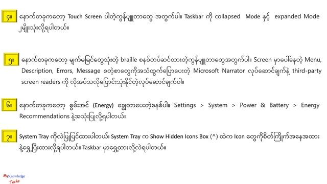 Windows 11 22H2 OS Build 22621 1344 смотреть онлайн