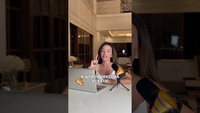 Горечь Проектора #дизайнчеловека #humandesign #обучение #shorts #short смотреть онлайн