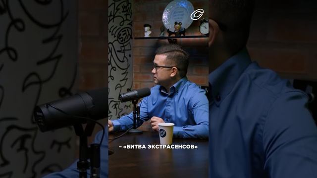 Подкаст: Как мошенники разводят нас на миллионы смотреть онлайн