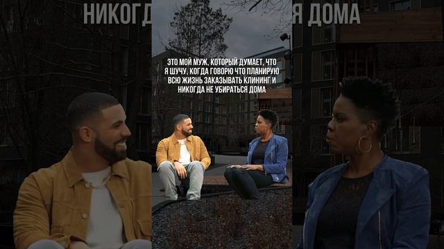 Как в вашей семье относятся к клинингу? Поделитесь ⬇️ #клининг #клининговаякомпания #юмор #мем смотреть онлайн