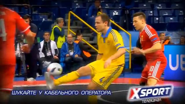 Телеканал X SPORT (Эпицентр) смотреть онлайн