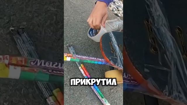 ЭТО СКЕЙТ ФЕЙЕРВЕРК‼️ #скейтборд #скейт #а4 #приколы #юмор #смешное #смешные #шортс #тикток #смешно смотреть онлайн
