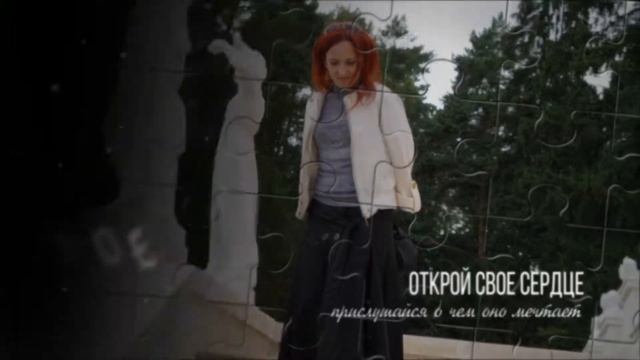 Вдохновение осени 15 09 2019 смотреть онлайн