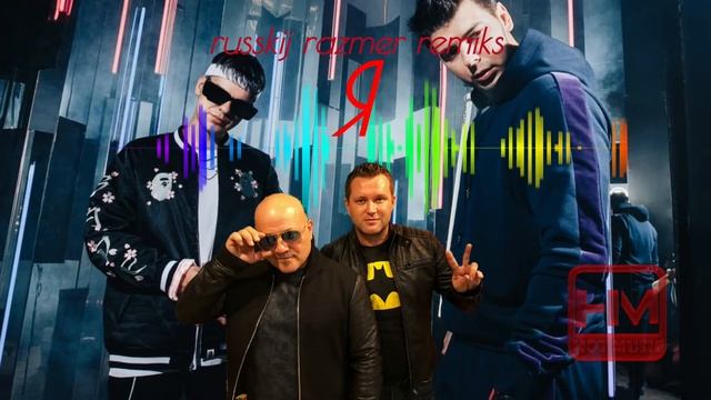 Русский Размер - Я  Best Hot Music Dance HOTMUSICHANNEL