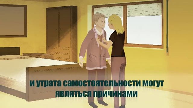 ВОЗ Давай поговорим о депрессии у людей старшего возраста смотреть онлайн