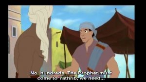 МуЛьтфильм Пророк Мухаммад