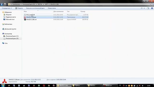 Как установить WinOLS смотреть онлайн
