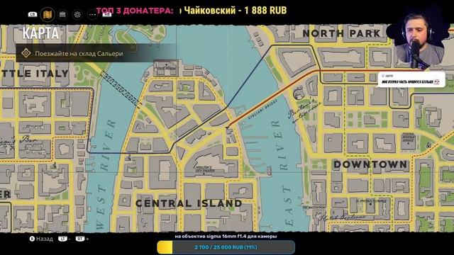 Дождался ремастера MAFIA!!! смотреть онлайн
