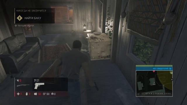 Mafia III 2023 смотреть онлайн