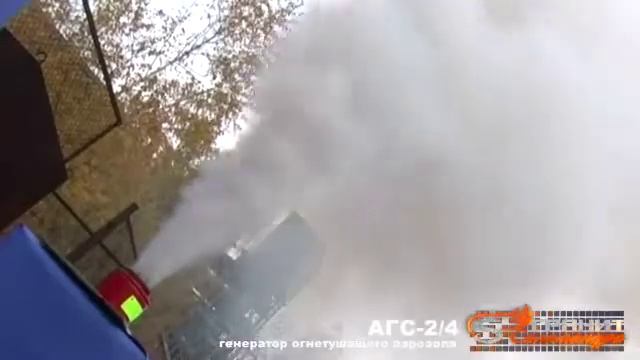 АГС-2_4 смотреть онлайн