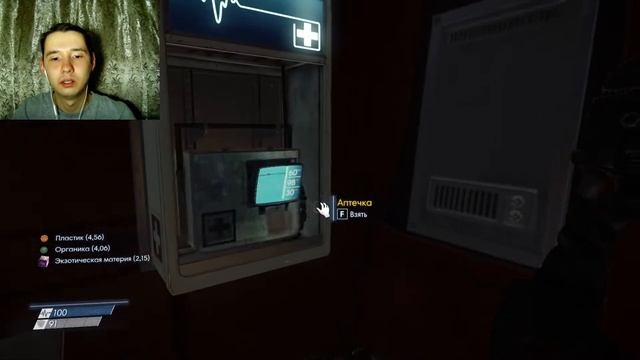 ТУРЕЛЬ ФАС! #4 — Прохождение игры Prey смотреть онлайн