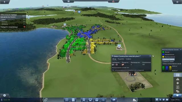 Transport Fever. Скандинавия. 10 - Четкая логистика смотреть онлайн