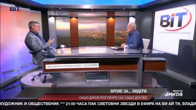 Сашо Дончев с критики към водещия, енергийния министър и държавата. И рецепта как да се оправим смотреть онлайн