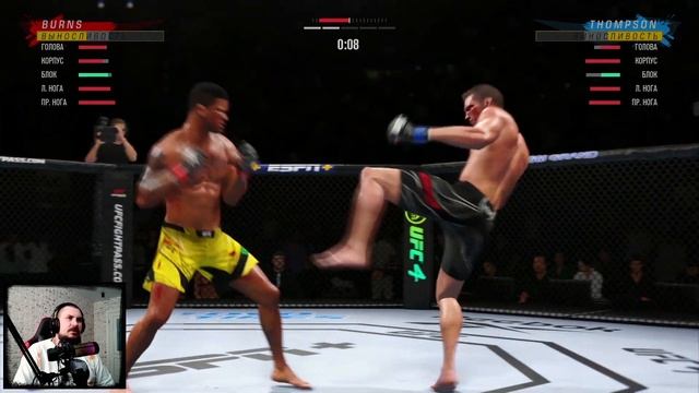 Гилберт Бёрнс vs Стивен Томпсон | UFC 264 | ПОЛНЫЙ БОЙ В UFC 4 смотреть онлайн