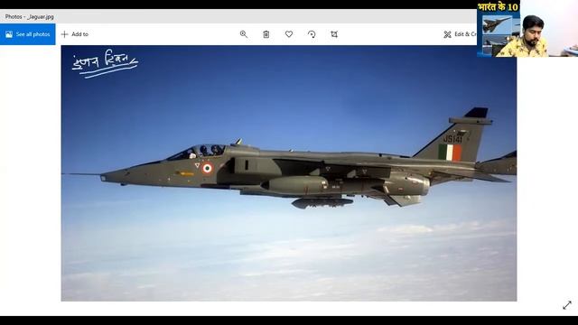 सेपेकैट जैगुआर (SEPECAT Jaguar)# Indian Air Force Power#Fighter Jet Jaguar