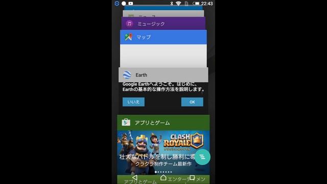 Xperia Z5 Premium Android 6.0の変更点（スモールアプリバーの自動非常時） смотреть онлайн