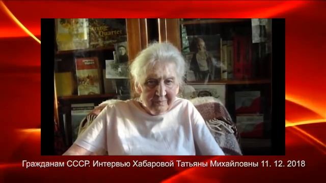 Ответ Великому вождю Марксизма Т. М. Хабаровой смотреть онлайн