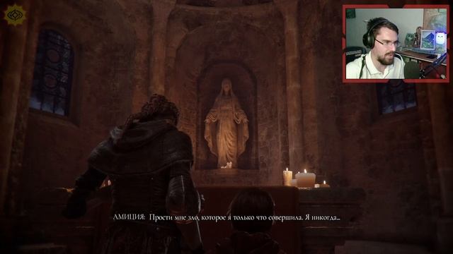 A PLAGUE TALE: INNOCENCE прохождение игры - Часть 1: ЧУМНАЯ СКАЗКА! [LIVE] смотреть онлайн