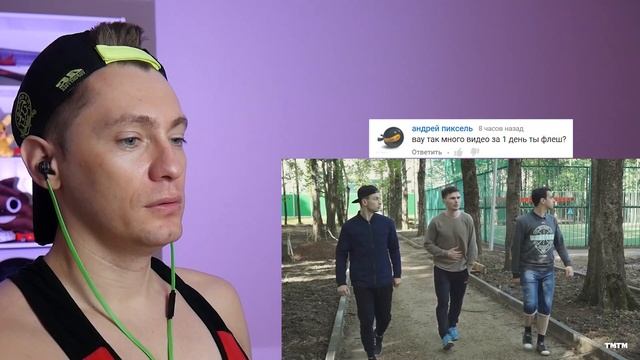 КОРОЧЕ ГОВОРЯ, Я ПОБЕГАЛ - ТимТим РЕАКЦИЯ смотреть онлайн